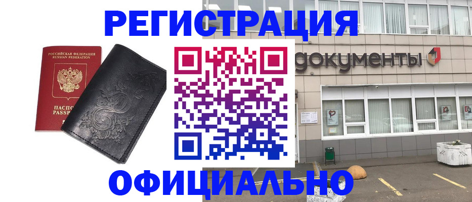 временная регистрация госуслуги в Льгове